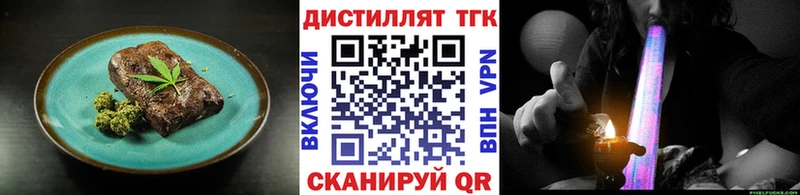 Купить где  Воткинск  Еда ТГК марихуана 