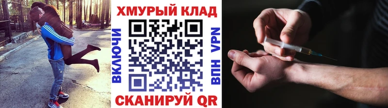 ГЕРОИН белый  Купить  Воткинск 