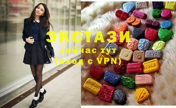 герыч Гусиноозёрск