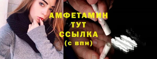 герыч Гусиноозёрск