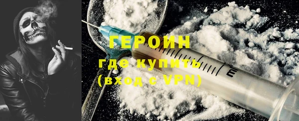 кокаин колумбия Гусь-Хрустальный