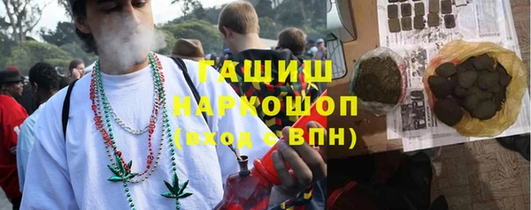 герыч Гусиноозёрск