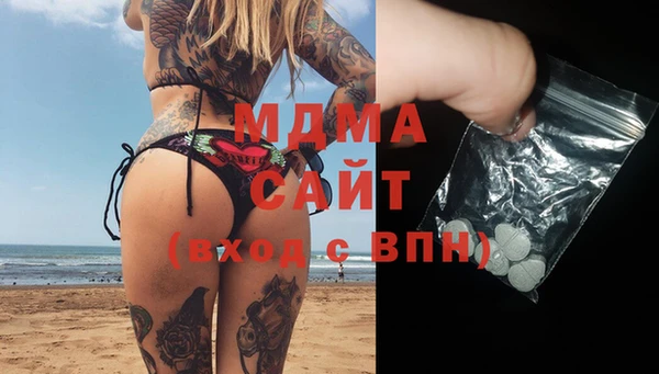 кокаин колумбия Гусь-Хрустальный