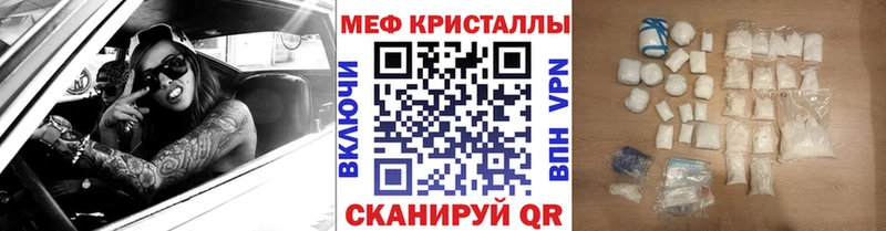 Купить закладки  Воткинск  МЯУ-МЯУ 4 MMC 