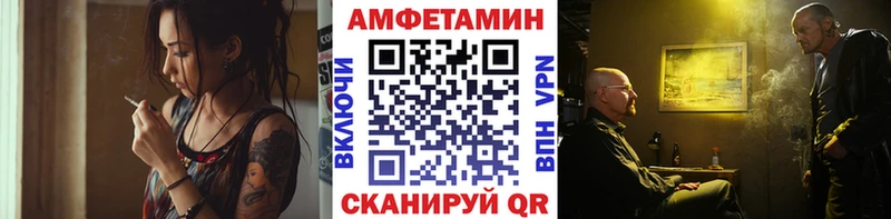 Метамфетамин винт  Купить  Воткинск 