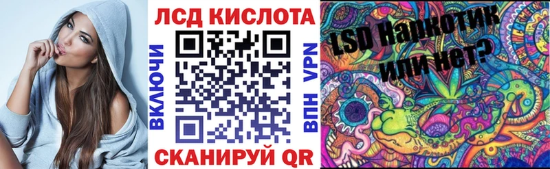 Купить закладки  Воткинск  Марки 25I-NBOMe 1500мкг 