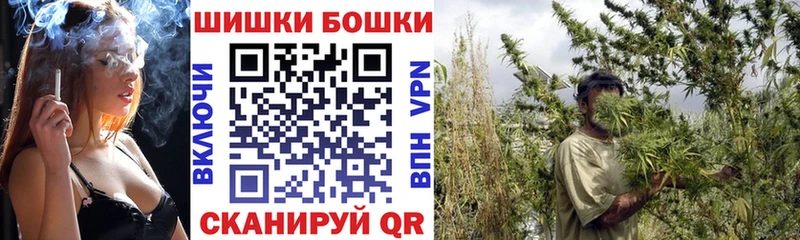 Каннабис MAZAR  Купить закладки  Воткинск 